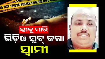 Businessman Kills Wife, Shares Video of Crime in Rajkot