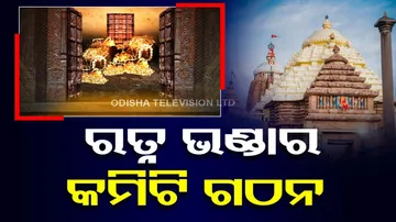 Puri Srimandir Ratna Bhandar Row