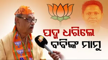 Bhabani Shankar Jagdev 