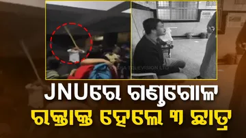 JNU ABVP Members Clash