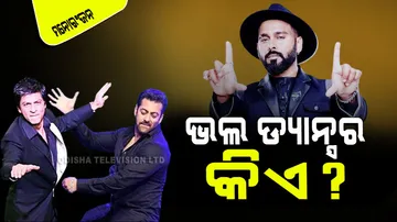 Choreographer bosco martis spoke about working with salman khan 