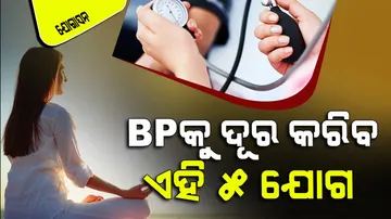 These 5 yogaasan are very effective to control blood pressure