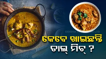 Dal Meat Recipe