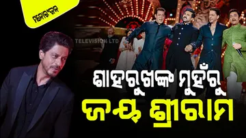 Shah rukh khan says jai shri ram at anant ambani radhika merchant pre wedding bash