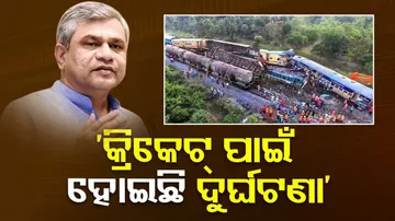 Andhra Train Accident