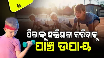 How to make your child physically fit and stronger keep these 5 things in mind