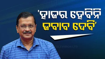 Delhi excise policy case