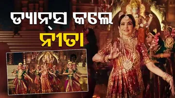 Anant-Radhika pre wedding event