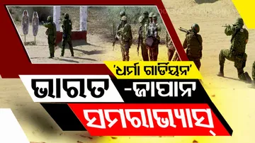 Joint Exercise Indian-Japan Army