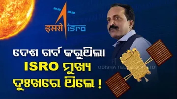 S Somnath, ISRO Chief