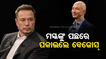 Worlds Richest Person Jeff Bezos