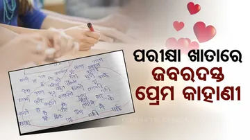 Plus Two Answer Sheet Evaluation Viral Photo