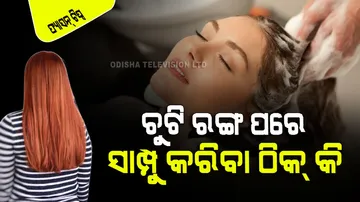 Hair Color Tips: Washing Hair After Coloring