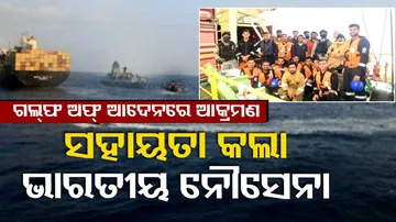 Indian Navy Rescues Ship Under Drone Attack