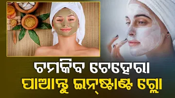 How to Get Instant Glow