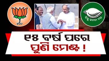 Odisha Politics 
