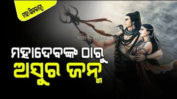 know 5 unknown secrets about lord shiva