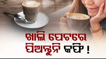 Drinking Coffee Empty Stomach Side Effects