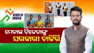 Khelo India Medal Winners