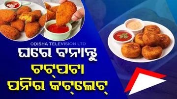 Paneer Cutlets Making Recipes