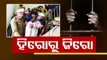 Sub Inspector Arrested