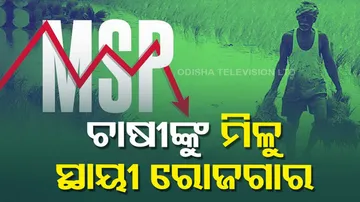 Farmers Must Have Fair Income