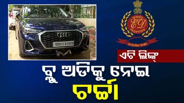 Chit fund Scam