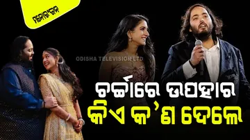 Bollywood celebs gave expensive gifts to anant ambani radhika merchant at their pre wedding function