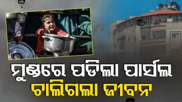 parachute fails to open during aid drop in Gaza