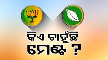 Odisha Politics