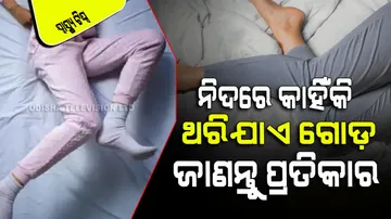 if your legs suddenly shake during night sleep it may caused by these vitamins