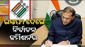 Election Commissioner