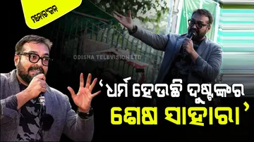 anurag kashyap said religion is the last resort of the scoundrel