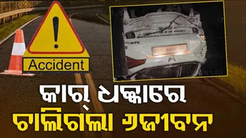 Haryana Road Accident