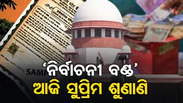 Supreme Court Raps SBI On Electoral Bonds