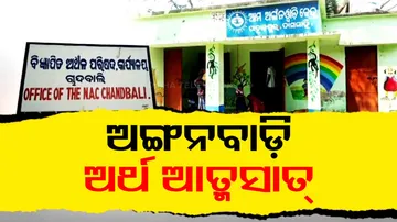 Yojana Ra Na Hariloot