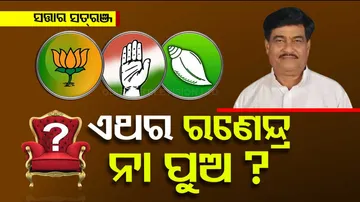 Ranendra Pratap Swain