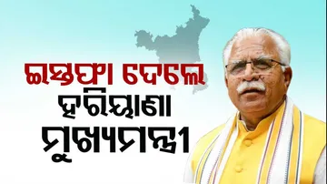 Haryana Cm Manohar Lal Khattar Resigns