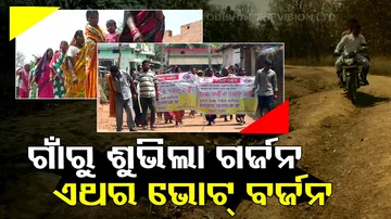 'No road no vote' protest 