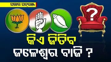 Jaleswar Assembly constituency 