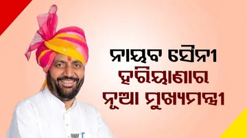 Haryana New CM Nayab Singh Saini