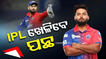 Rishabh Pant To Play As Wicketkeeper-Batter In IPL 2024
