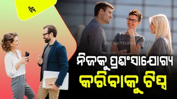 Psychological Tricks To Make People like you immediately