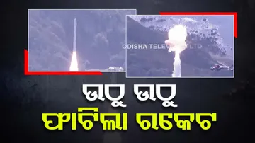 Japan Private Satellite Explodes After Launch