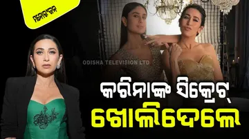 Karisma kapoor reveals how kareena kapoor irritate her in childhood