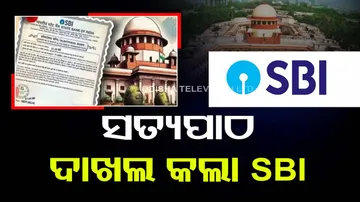 Electoral Bonds Case