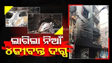  Delhi Residential Building Fire Incident