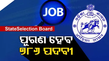 SSB Odisha Recruitment 2024