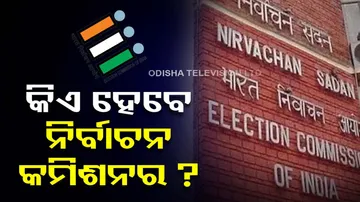 New Election Commissioner Announced