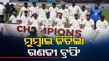 Ranji Trophy 2024